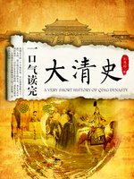 If you're interested in 岩波新書．中國的歷史3, you may also